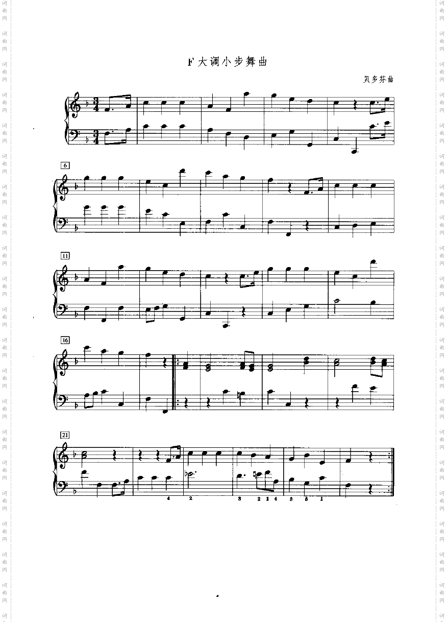 F大调小步舞曲键盘类钢琴