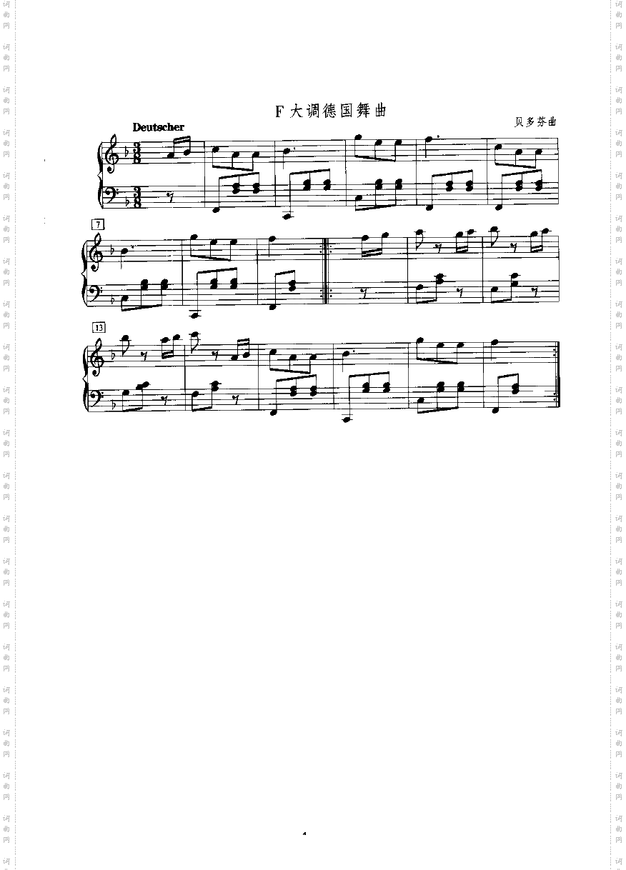 F大调德国舞曲键盘类钢琴