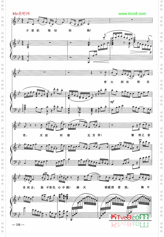 五州人民齐欢笑