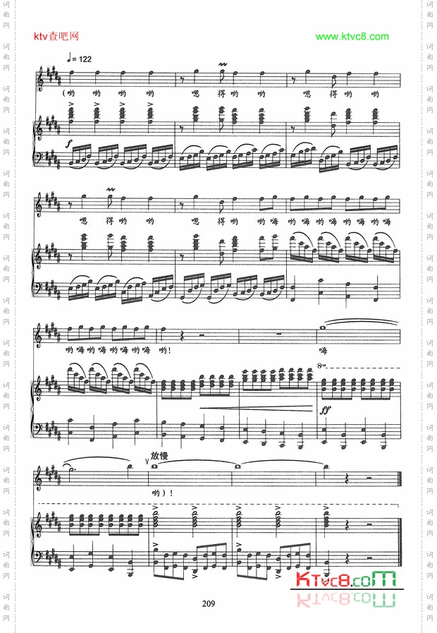 我的家乡大平原