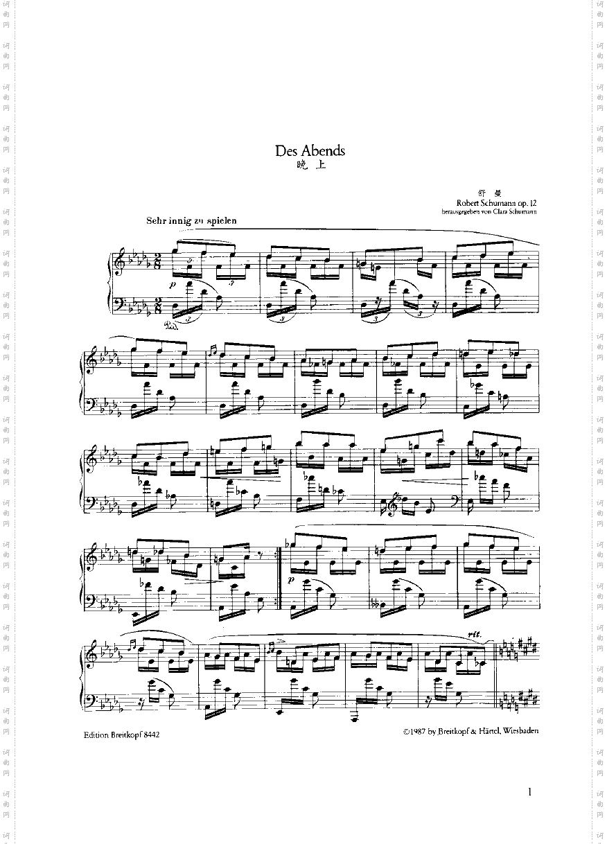 晚上键盘类钢琴