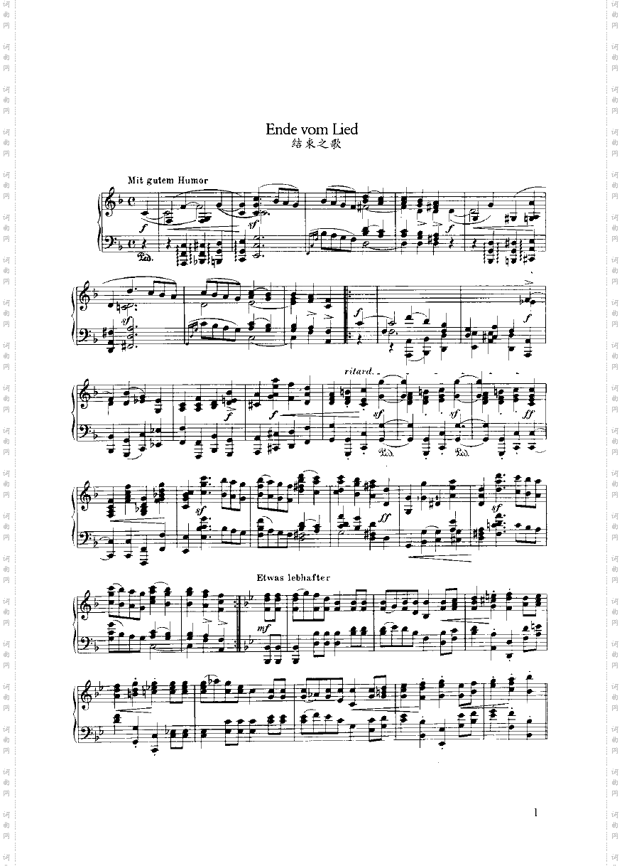 结束之歌键盘类钢琴