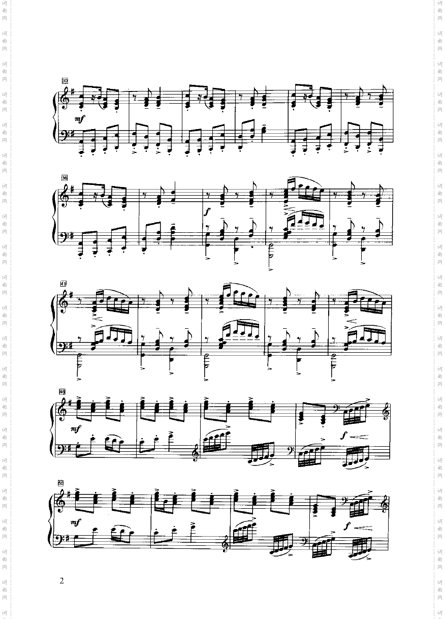 戈帕克舞曲键盘类钢琴