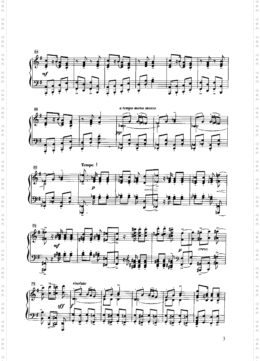 戈帕克舞曲键盘类钢琴