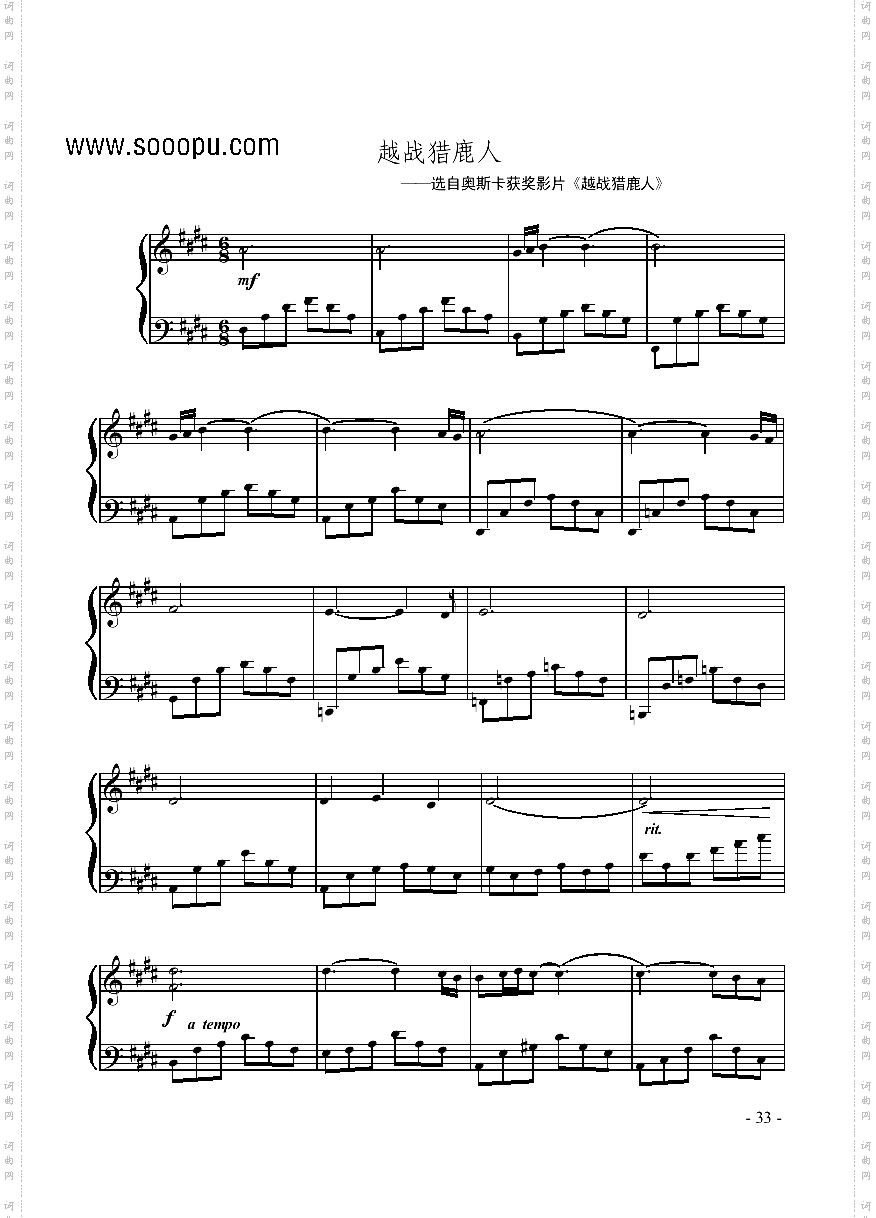 越战猎鹿人键盘类钢琴