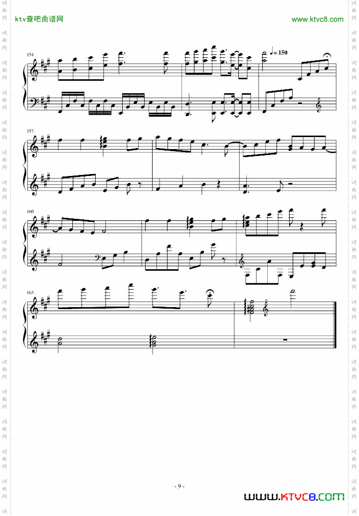 【东方永夜抄】【まらしぃ】狂気の瞳～InvisibleFullMoon