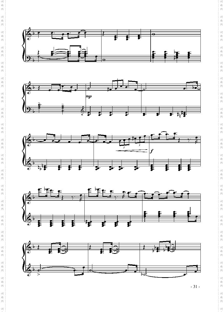 雨点落在我头上键盘类钢琴