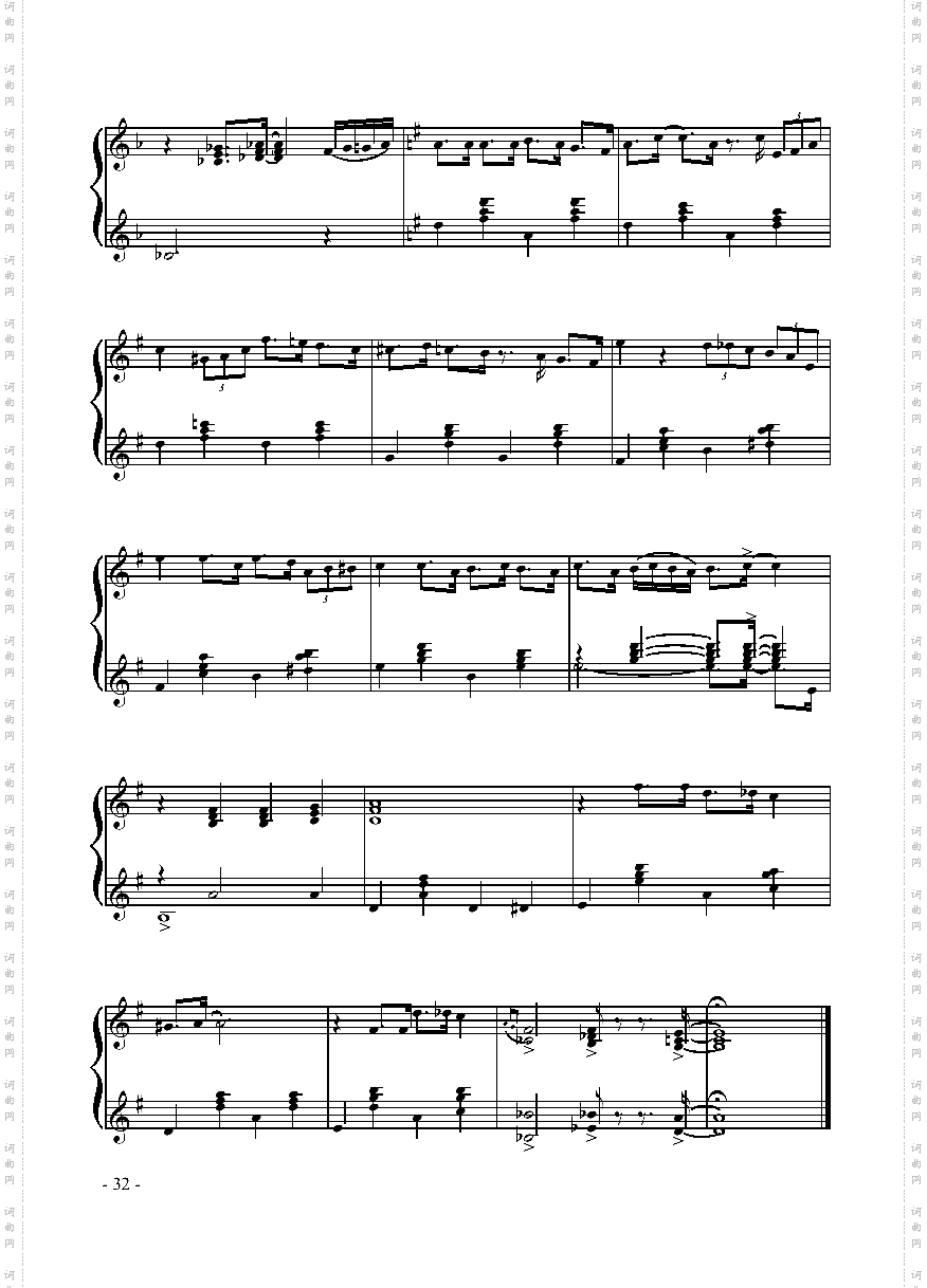 雨点落在我头上键盘类钢琴