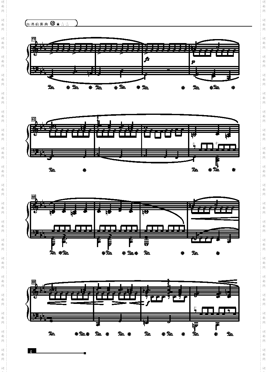 雨滴前奏曲—简易版键盘类钢琴