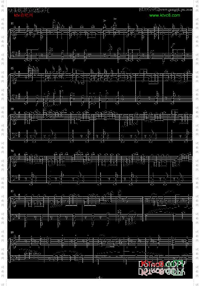彝族舞曲