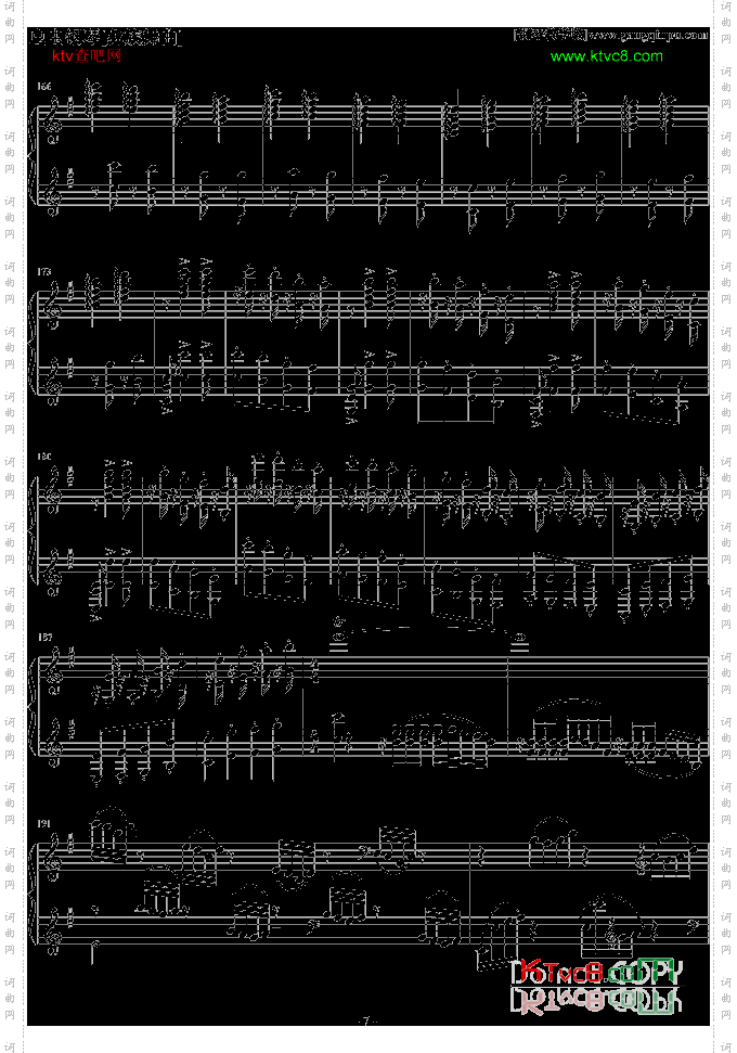 彝族舞曲
