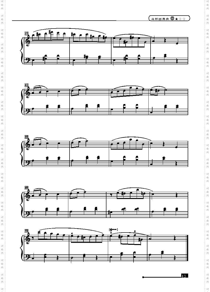 肖邦圆舞曲—简易版键盘类钢琴