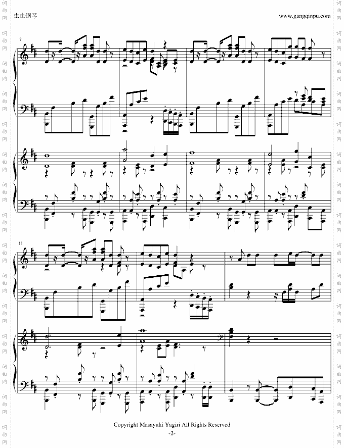 夕日坂双钢琴版