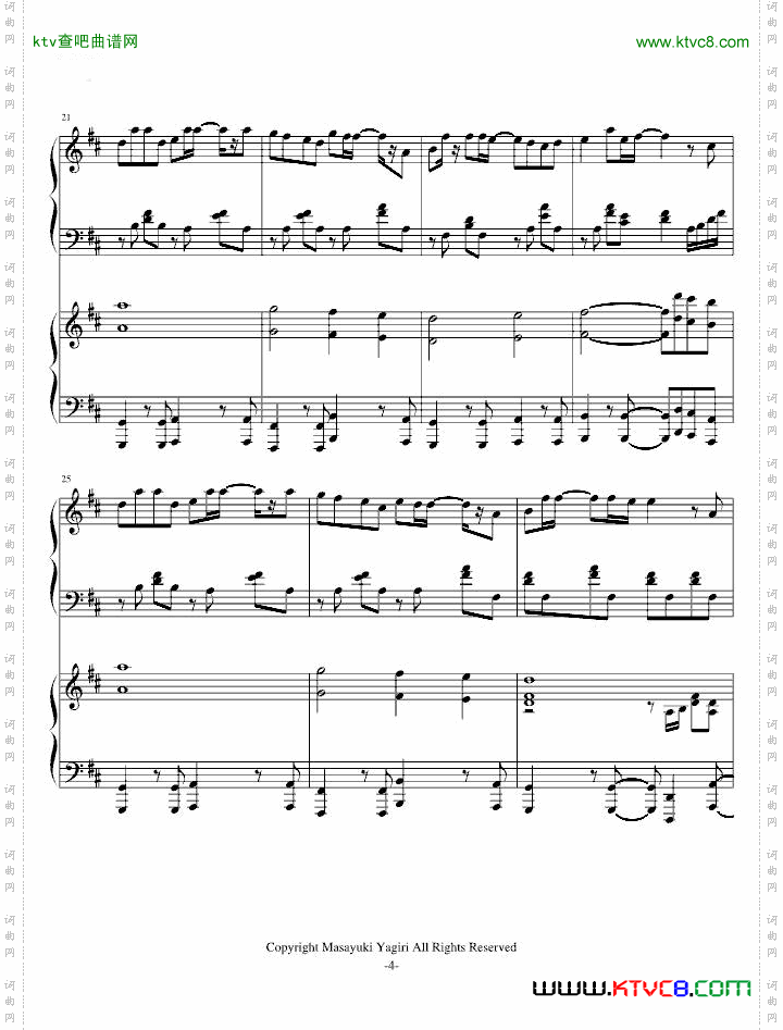 夕日坂双钢琴版