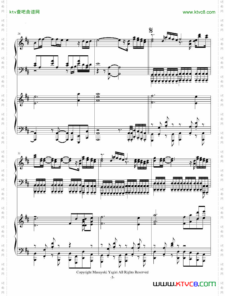 夕日坂双钢琴版