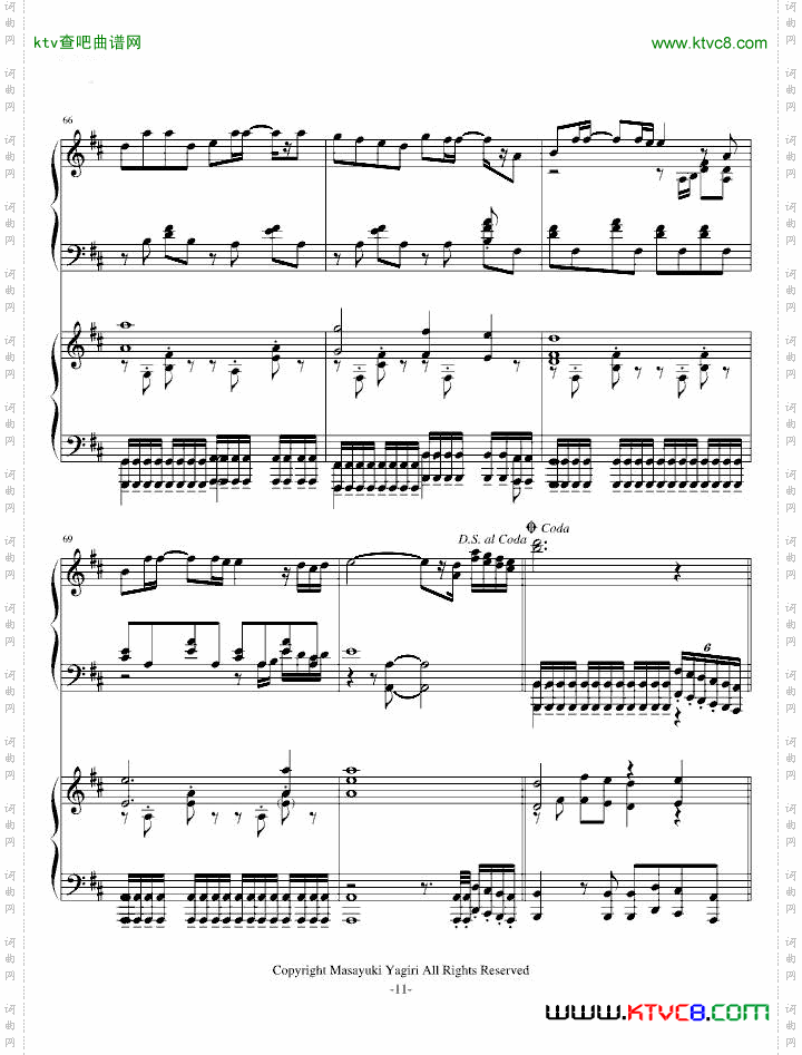 夕日坂双钢琴版