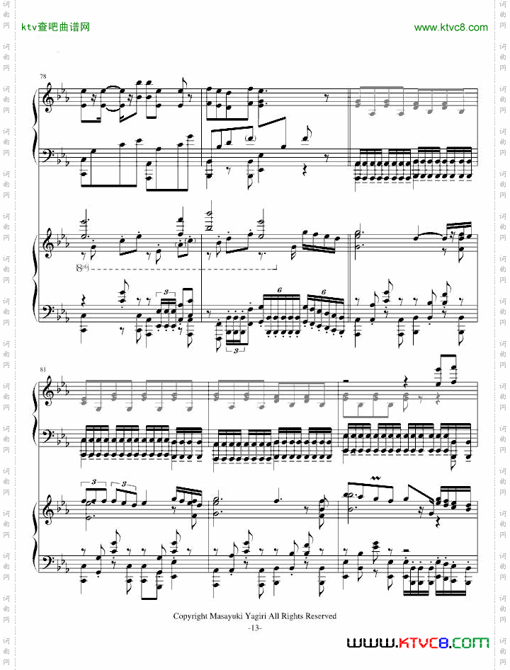 夕日坂双钢琴版