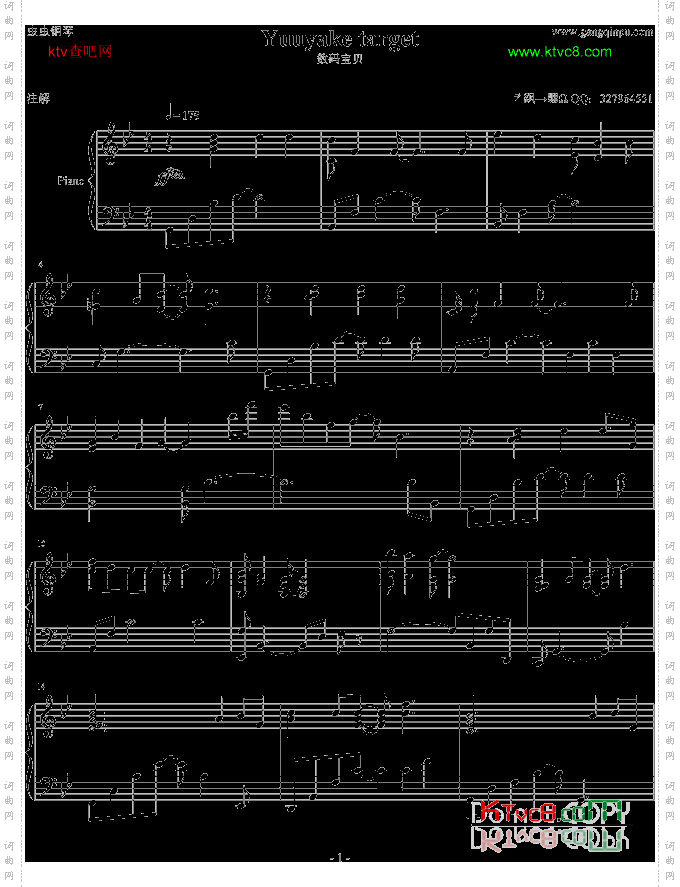 数码宝贝2片头曲