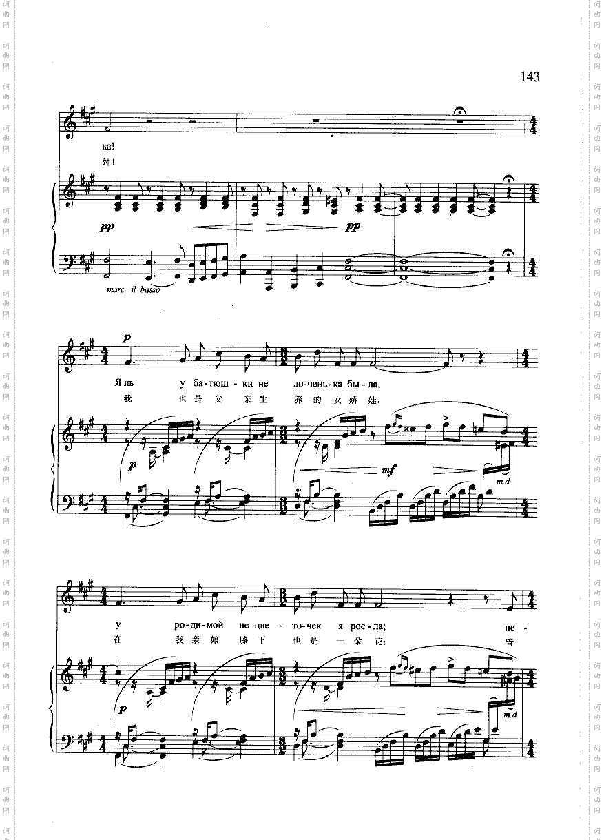 离离原上草钢伴歌曲类钢琴伴奏谱