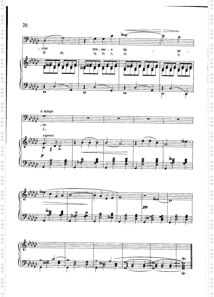 泪光闪闪钢伴歌曲类钢琴伴奏谱