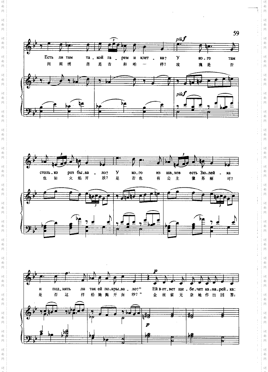 金丝雀钢伴歌曲类钢琴伴奏谱