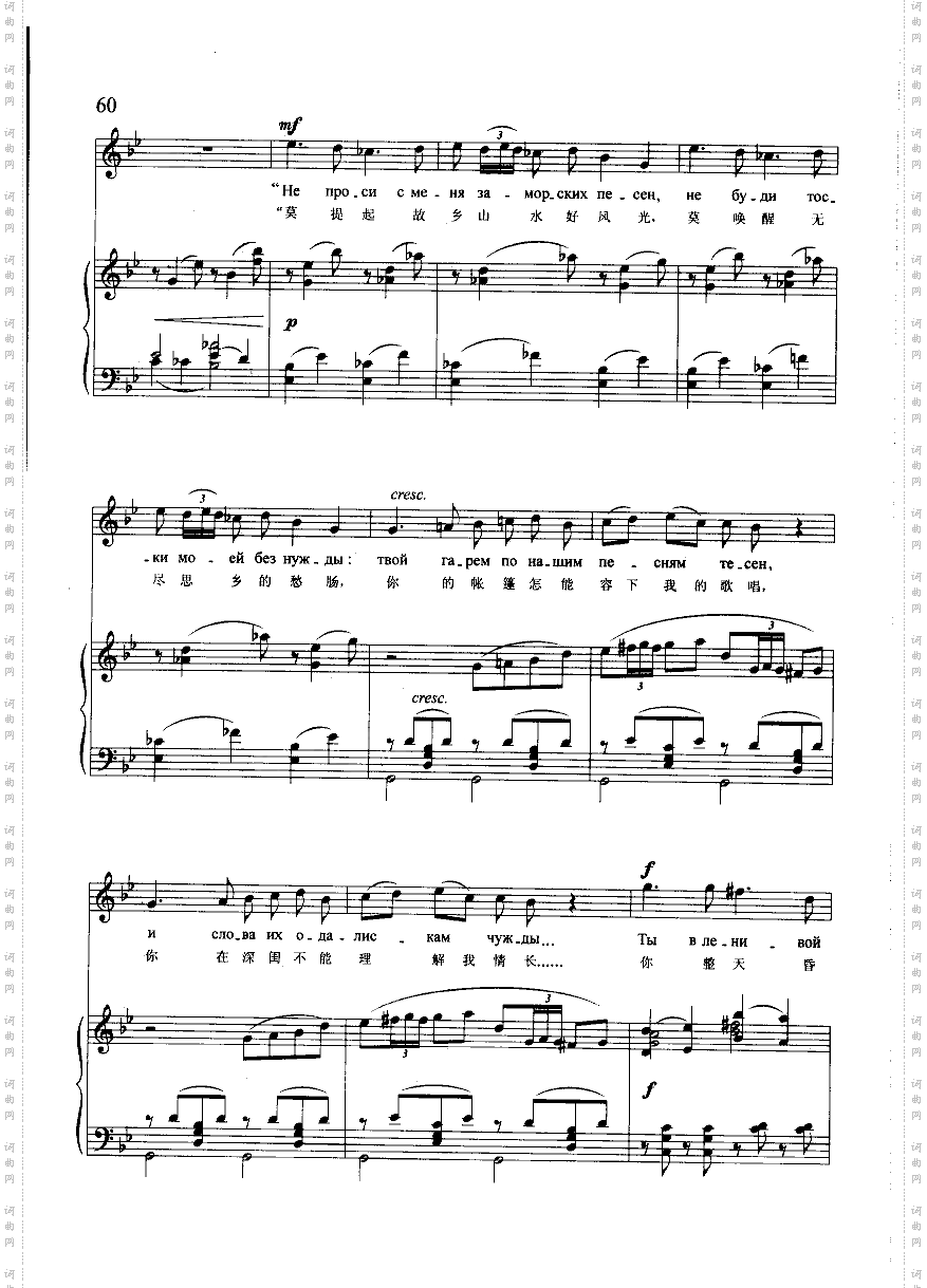 金丝雀钢伴歌曲类钢琴伴奏谱