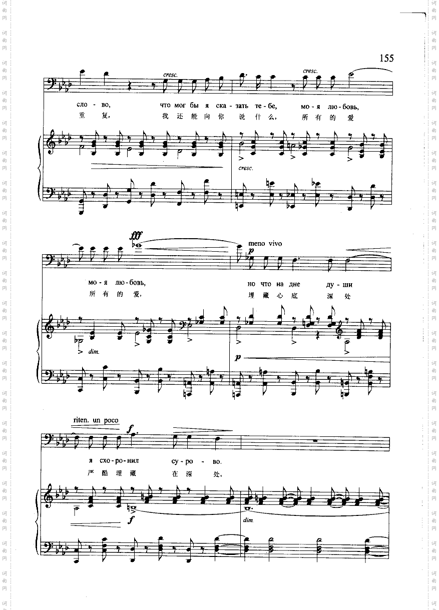 金黄的原野钢伴歌曲类钢琴伴奏谱