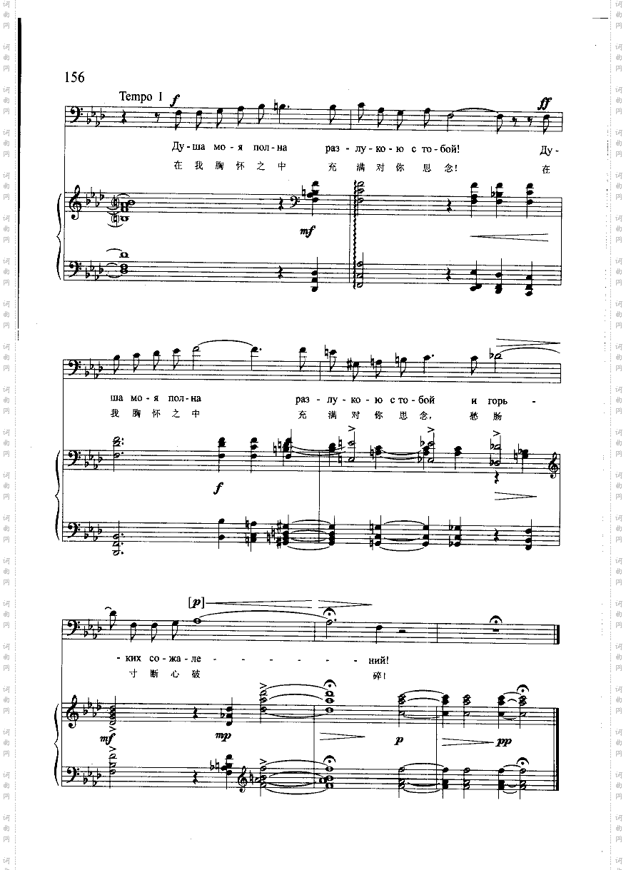 金黄的原野钢伴歌曲类钢琴伴奏谱