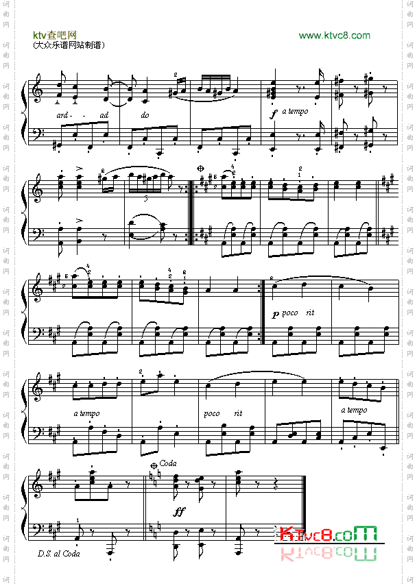 德勃拉姆斯：匈牙利舞曲第五号