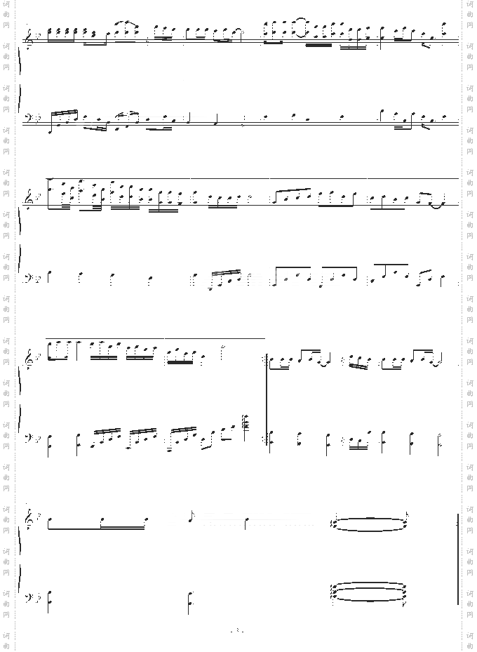 一世情缘求佛-原调