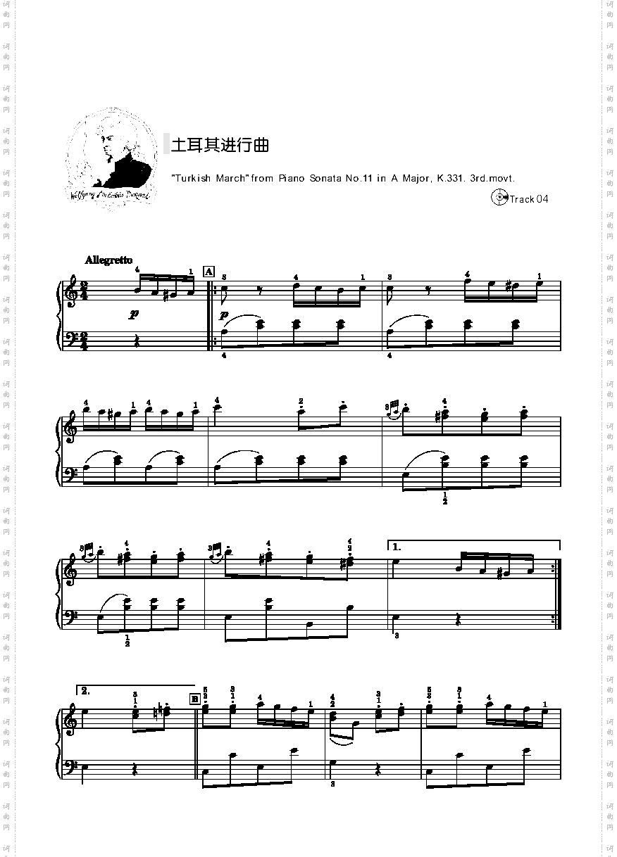 土尔其进行曲—简易版键盘类钢琴