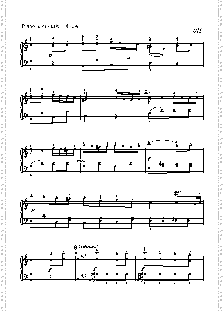 土尔其进行曲—简易版键盘类钢琴