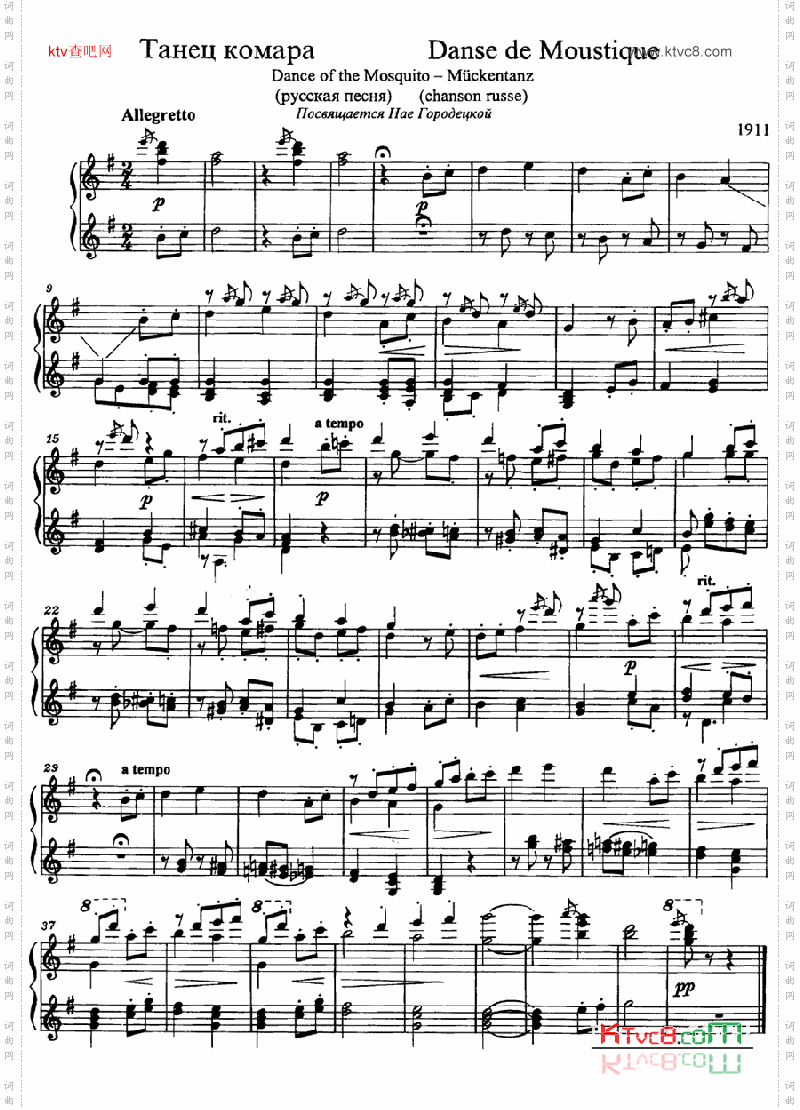 Lyadov-anatoly-dance-the-mosquito