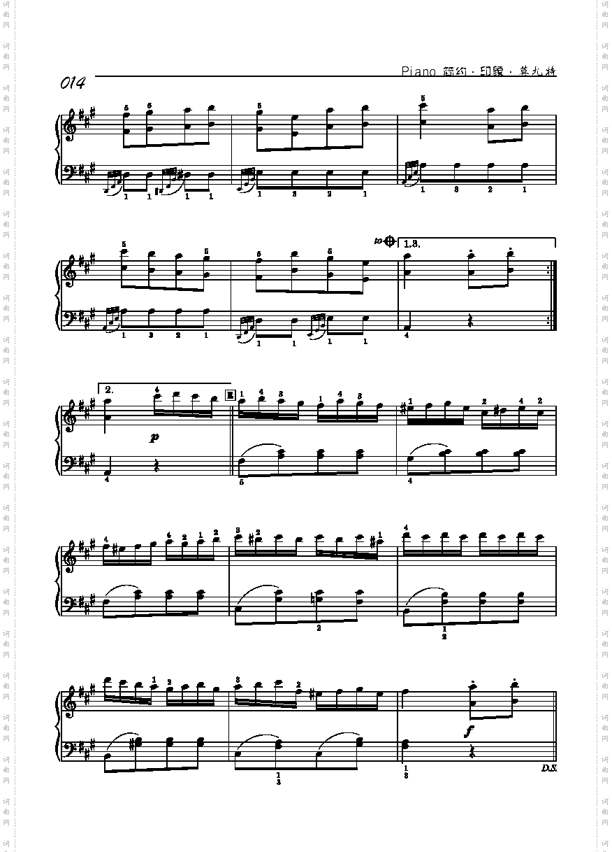 土尔其进行曲—简易版键盘类钢琴