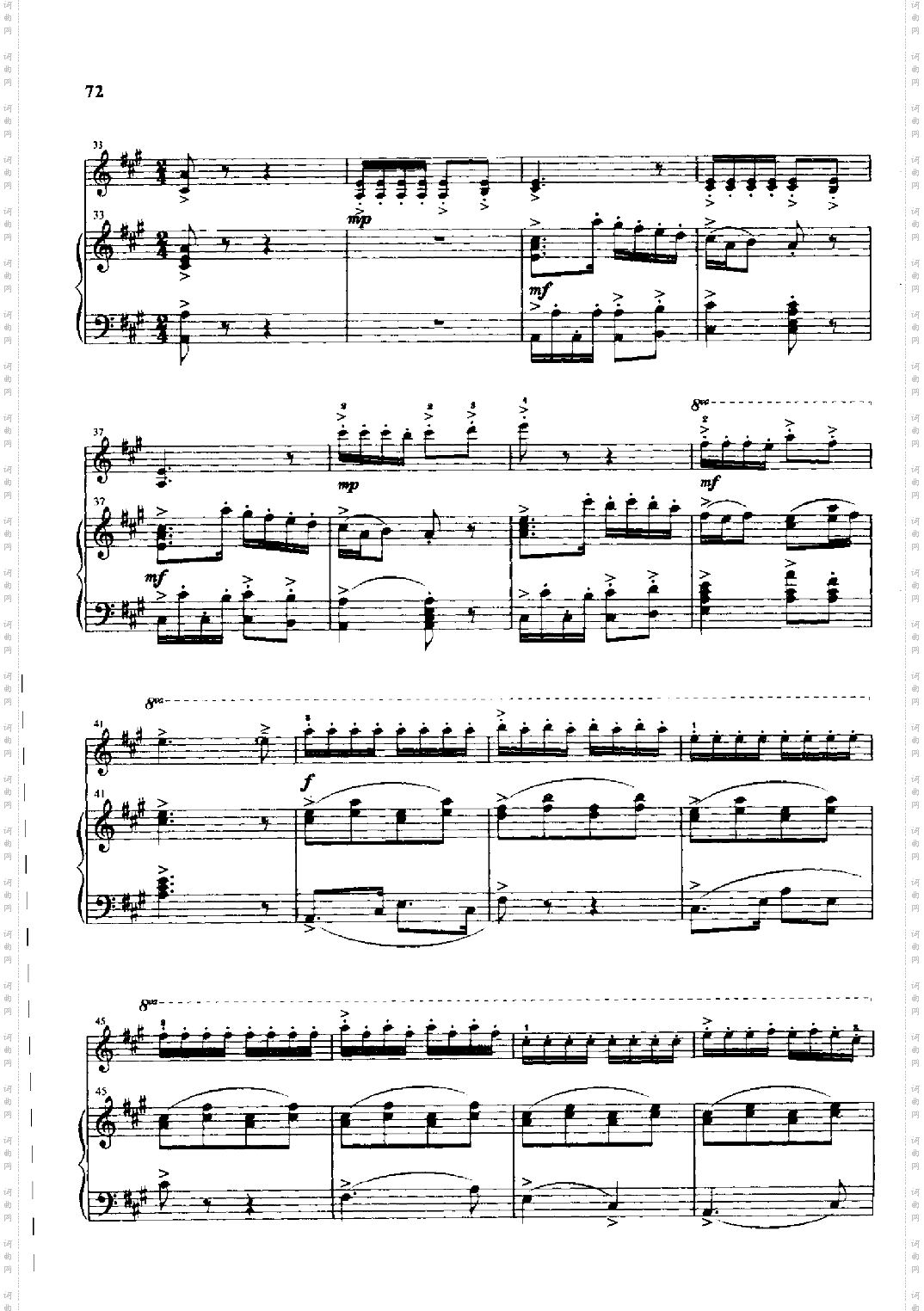 舞曲钢伴弦乐类小提琴