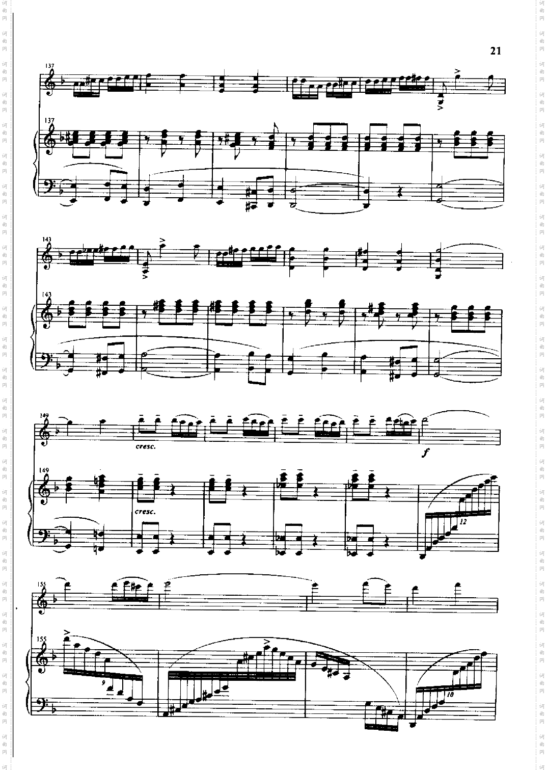 花儿为什么这样红钢伴弦乐类小提琴