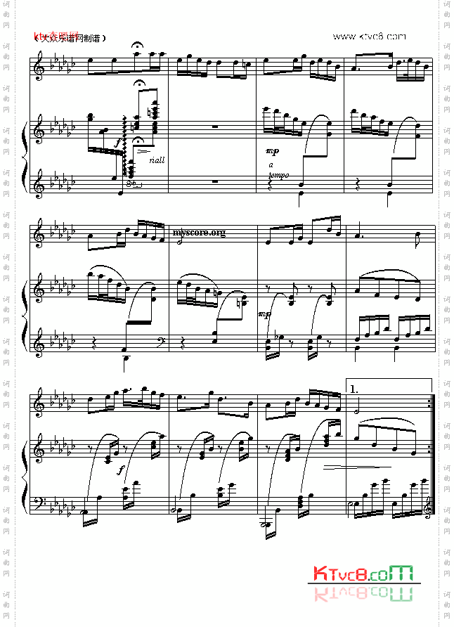 花儿与少年钢琴伴奏