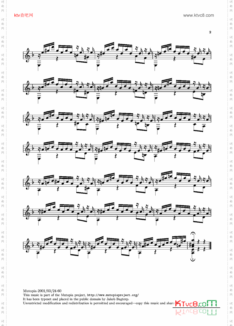 prelude
