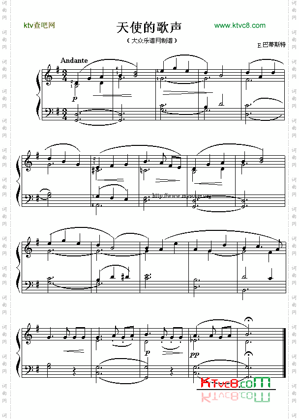 圣诞歌曲:天使的歌声