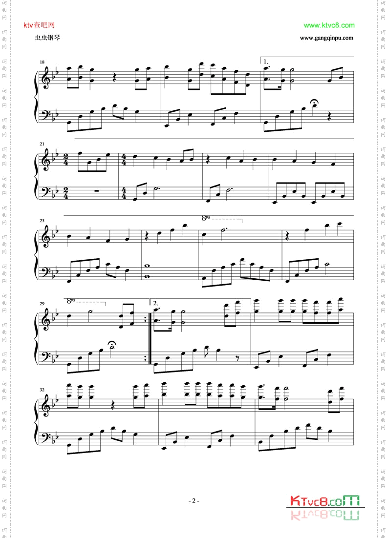 1945那年七封情书