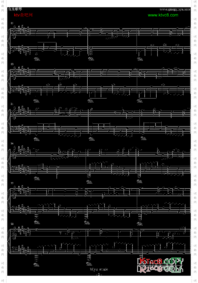 原來是美男啊插曲