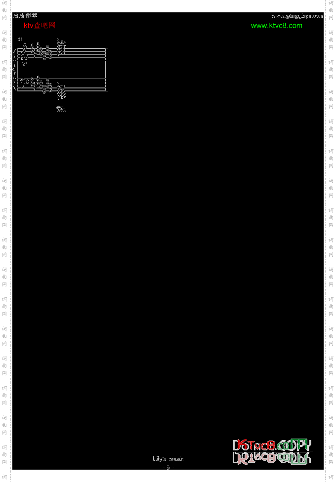 原來是美男啊插曲