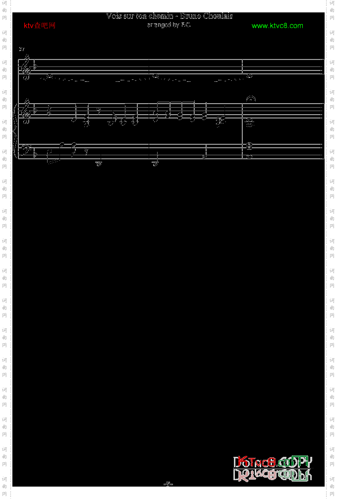 Voissurtonchemin眺望你的路