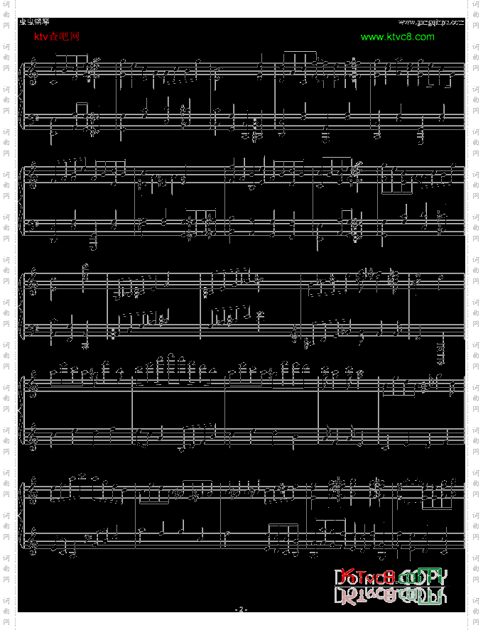 Treno,theSleeplessCity