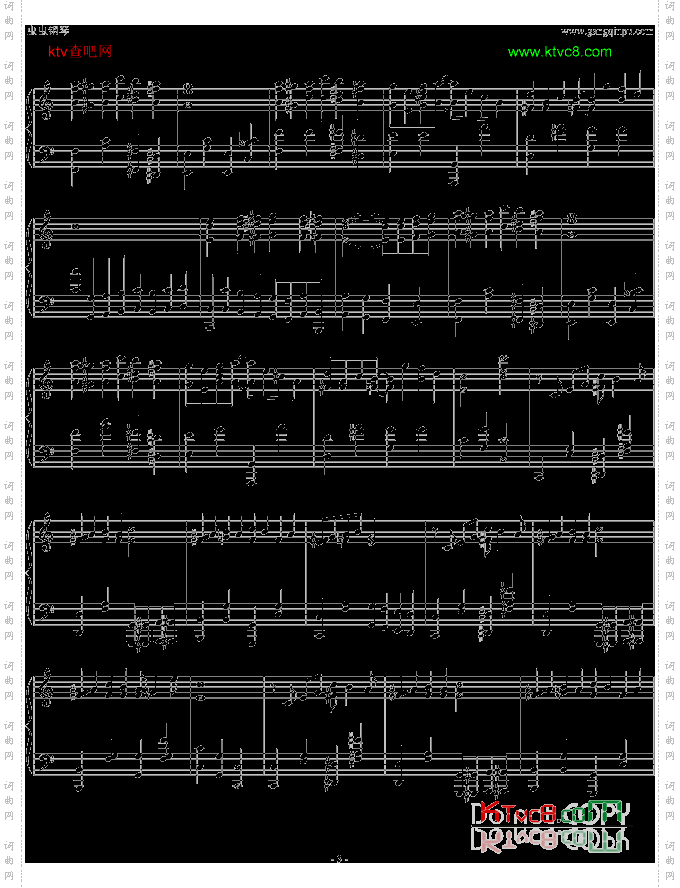 Treno,theSleeplessCity