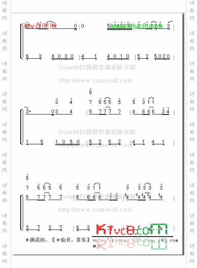 菊次郎的夏天