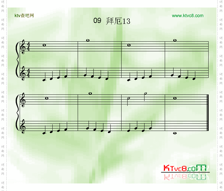 拜厄13