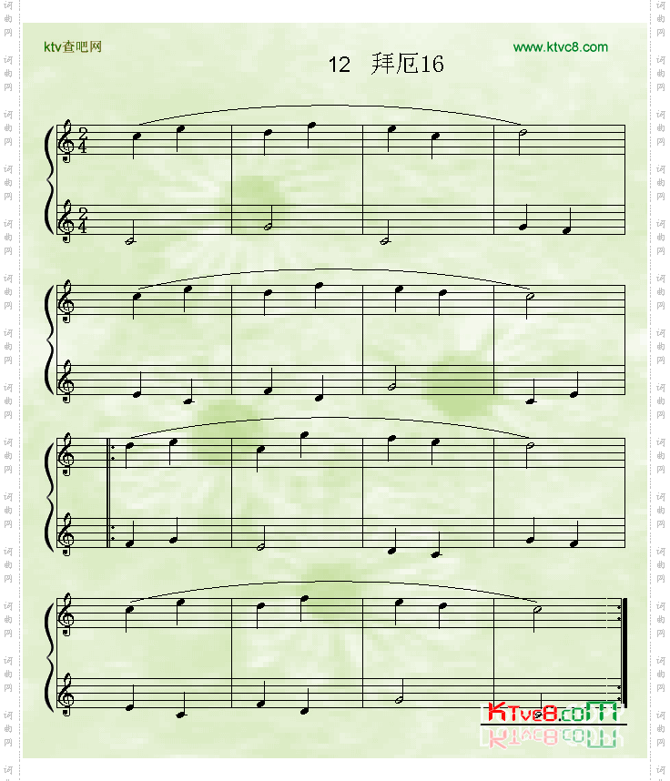 拜厄16