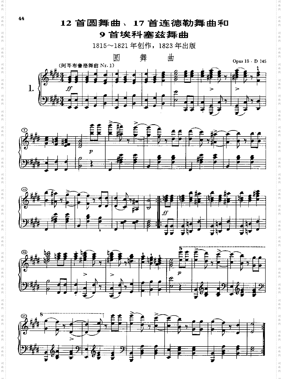 Opus18.D145 键盘类 钢琴