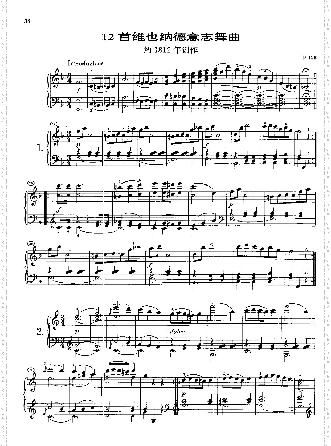 12首维也纳德意志舞曲(约1812年创作) 键盘类 钢琴
